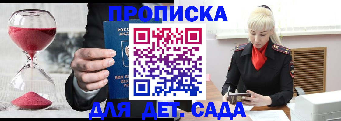 форма 3 в Порхове